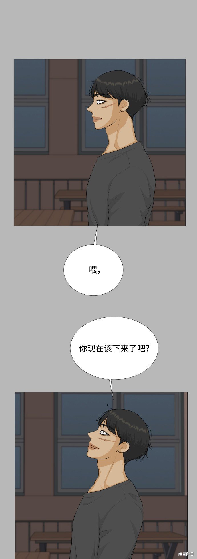 第72话