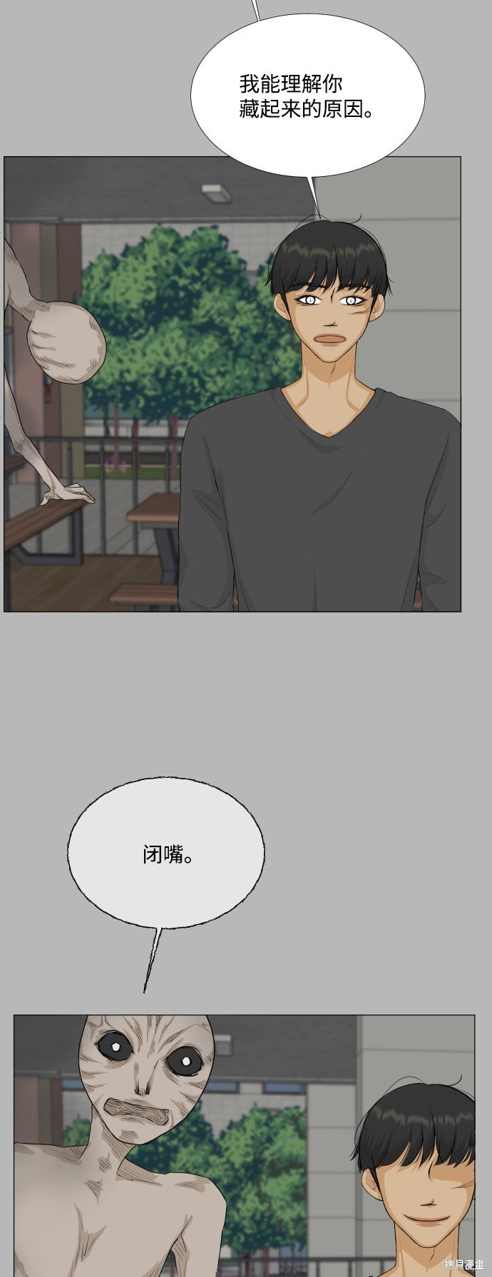 第72话