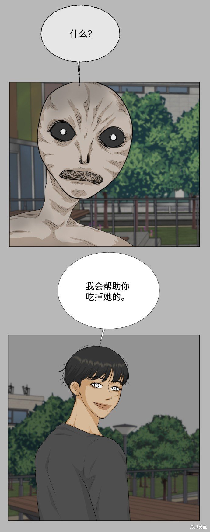 第72话