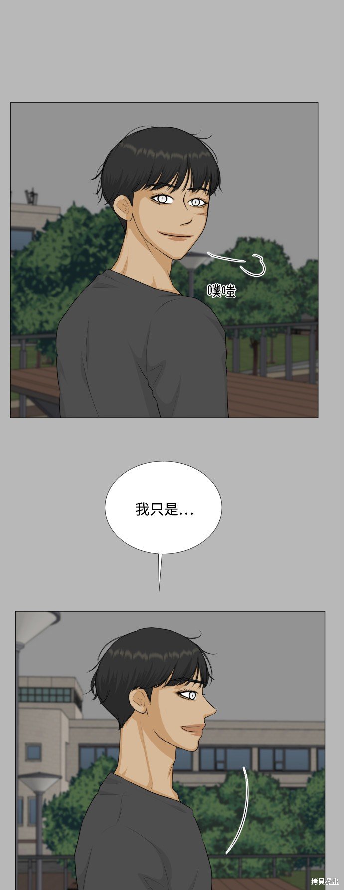 第72话