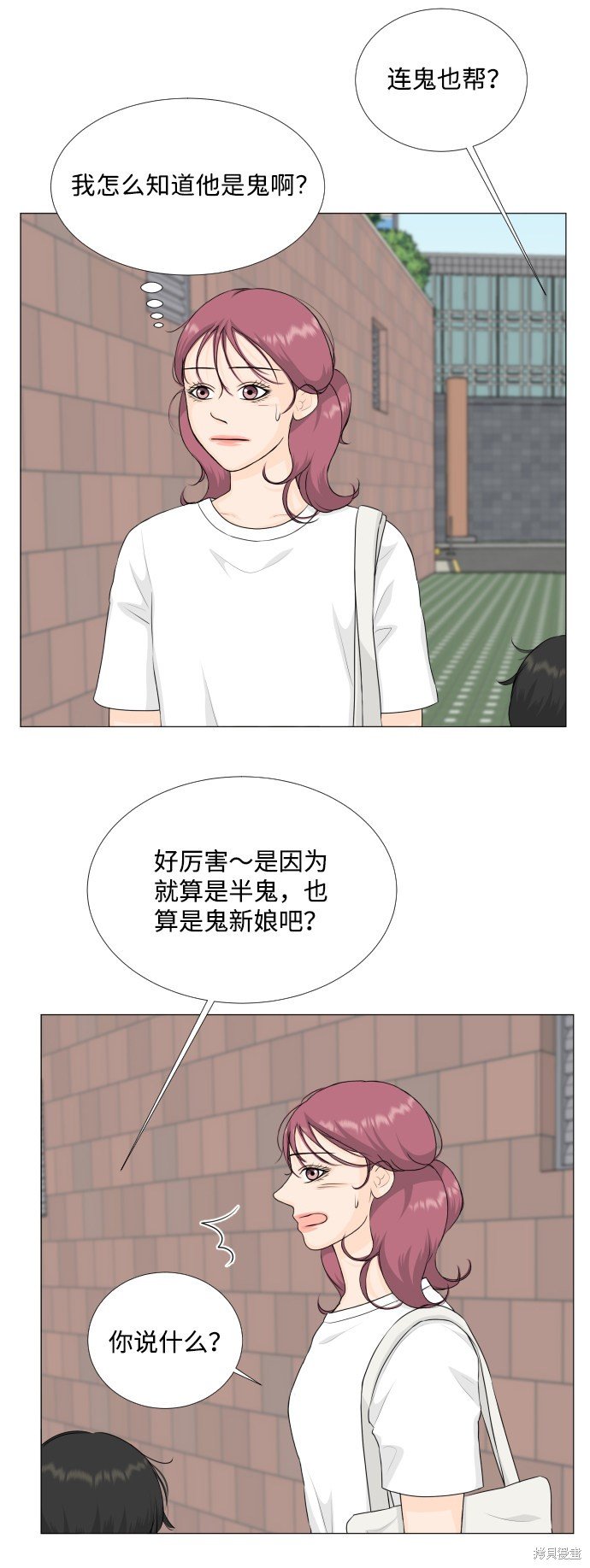 第73话
