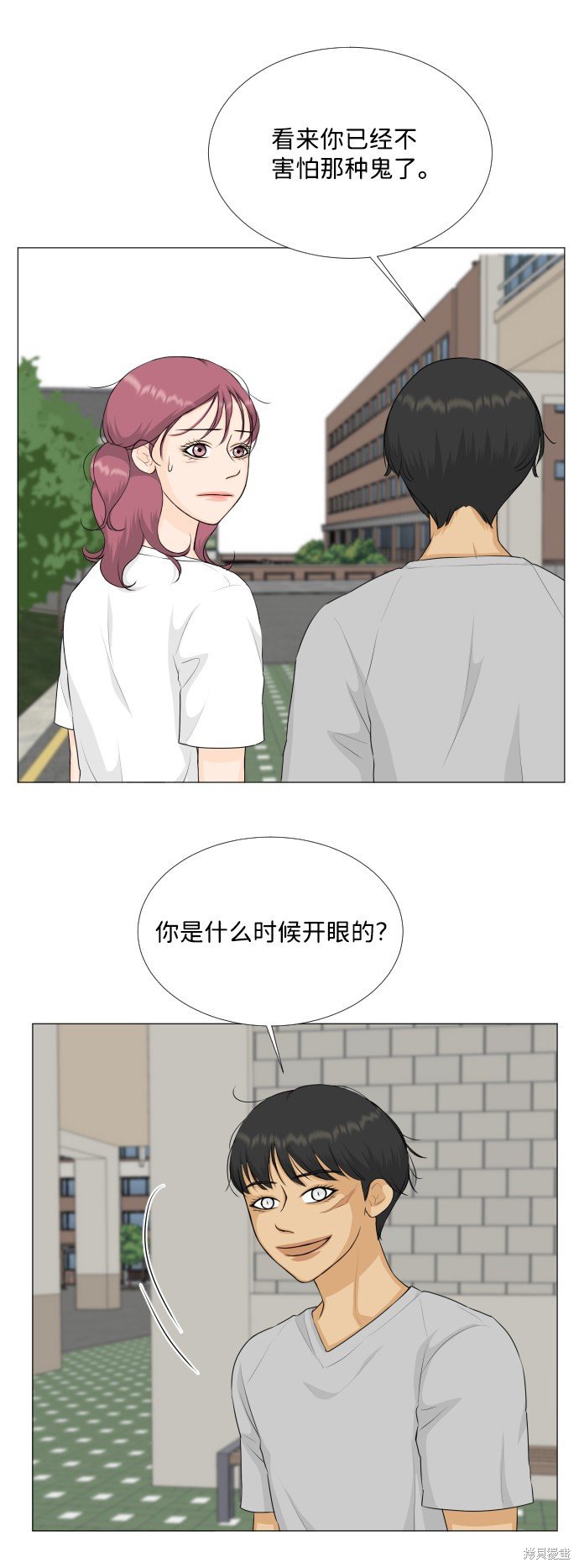 第73话