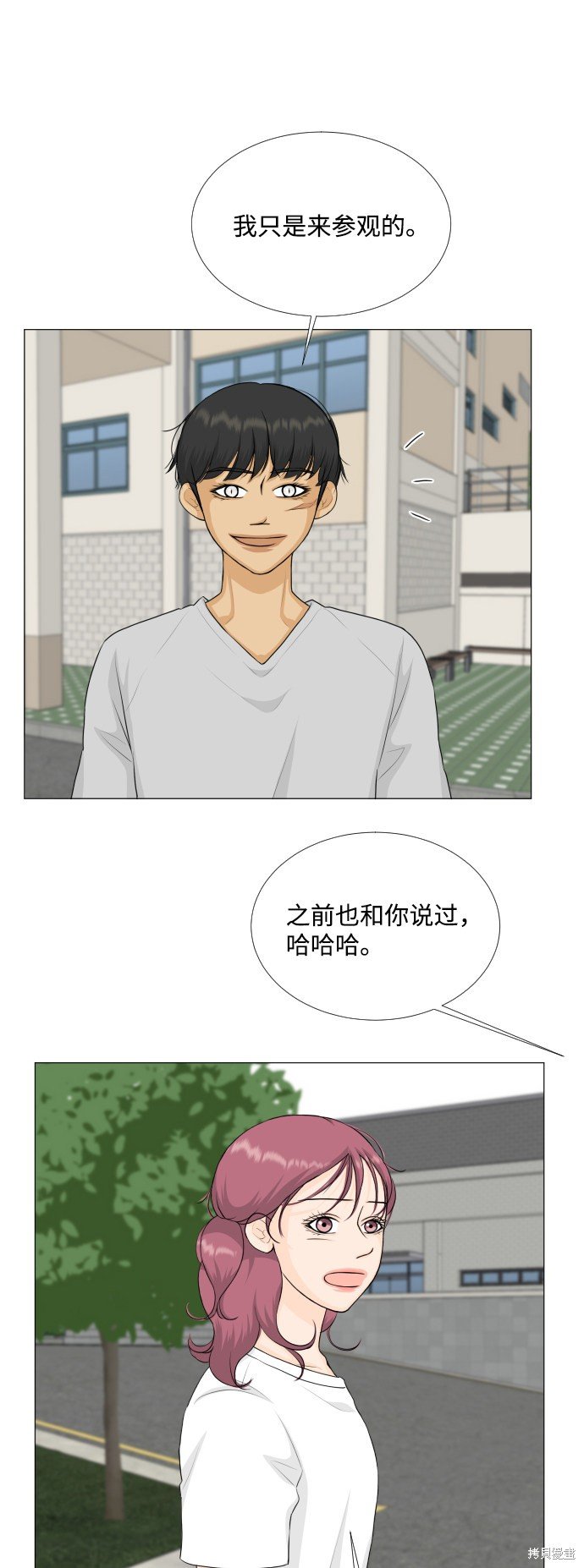 第73话