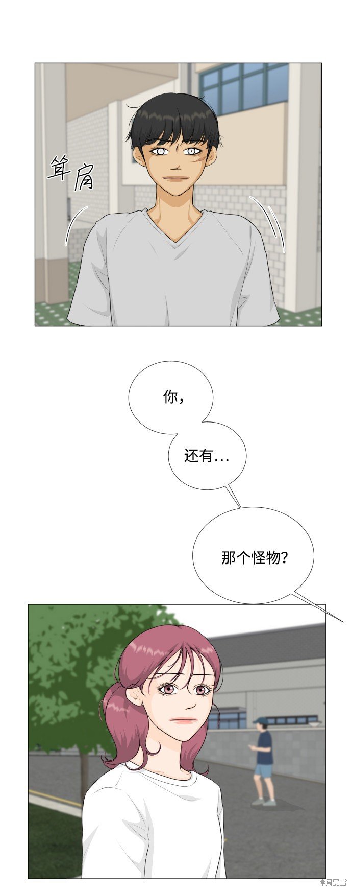 第73话