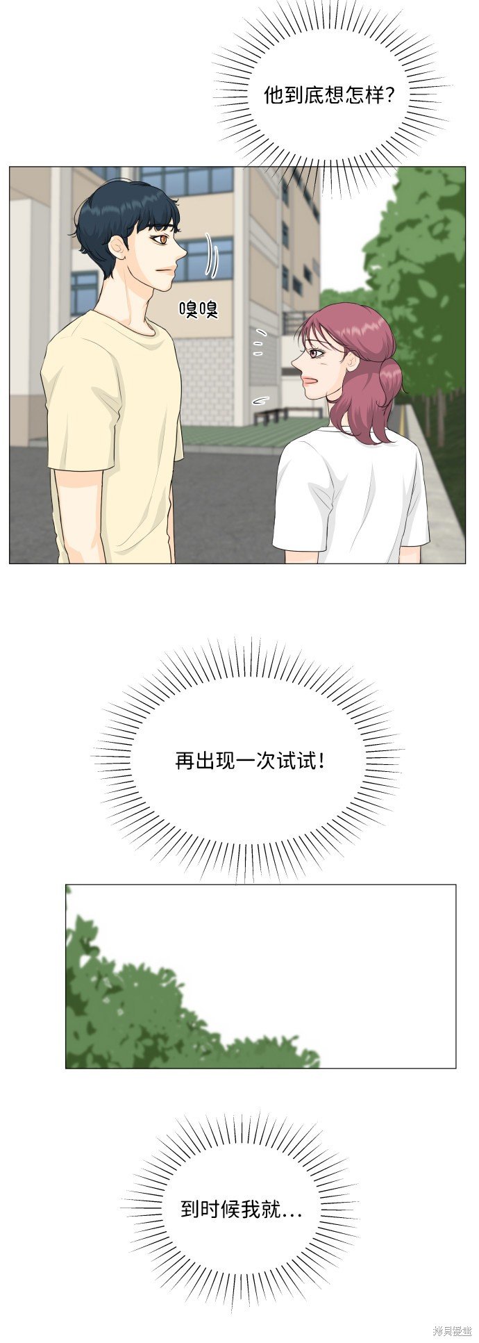 第73话