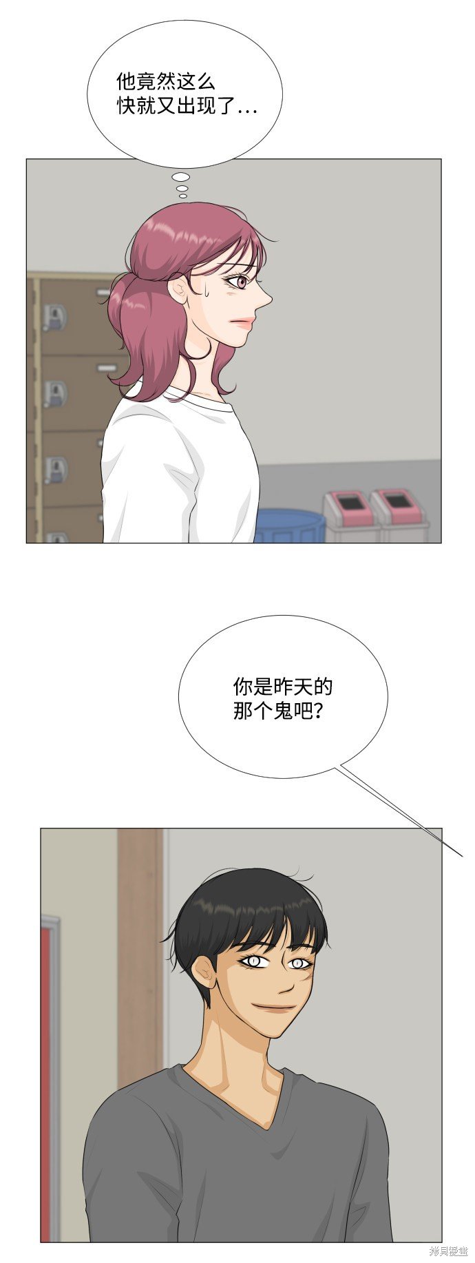 第73话