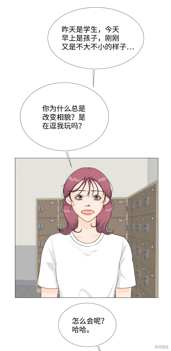 第73话
