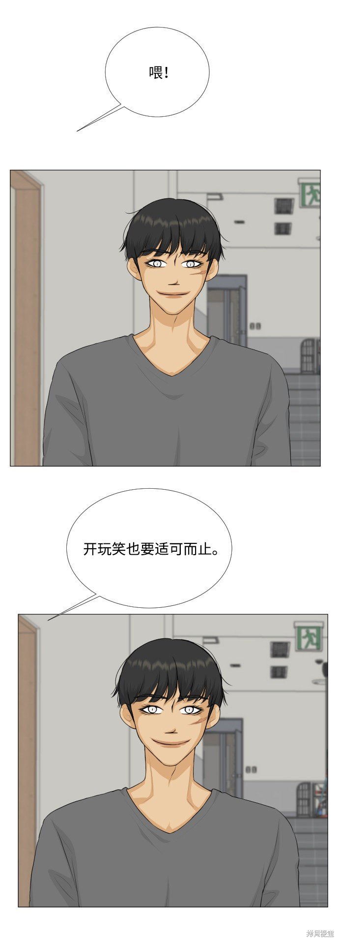 第73话