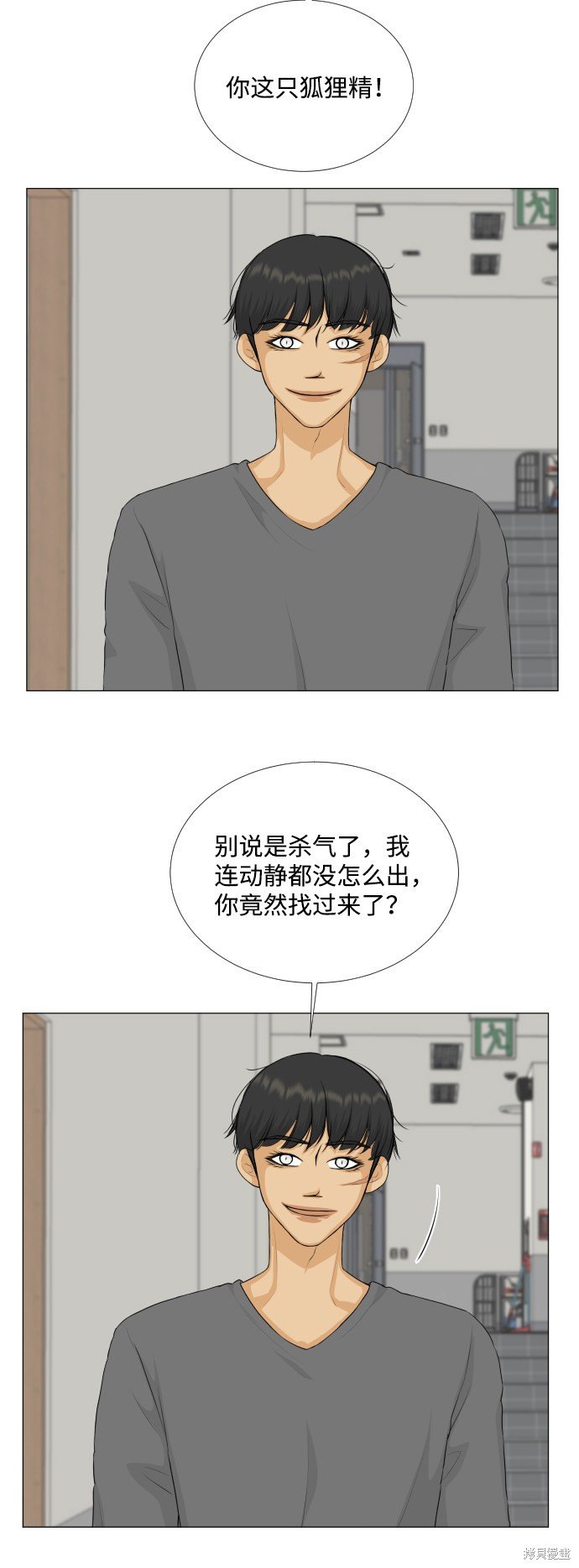 第74话
