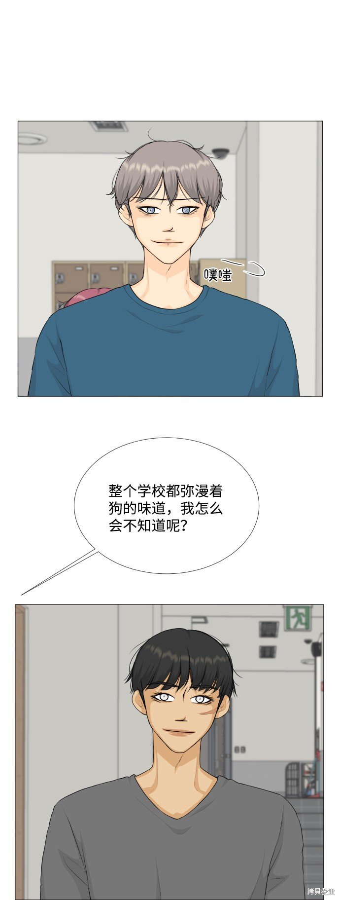 第74话