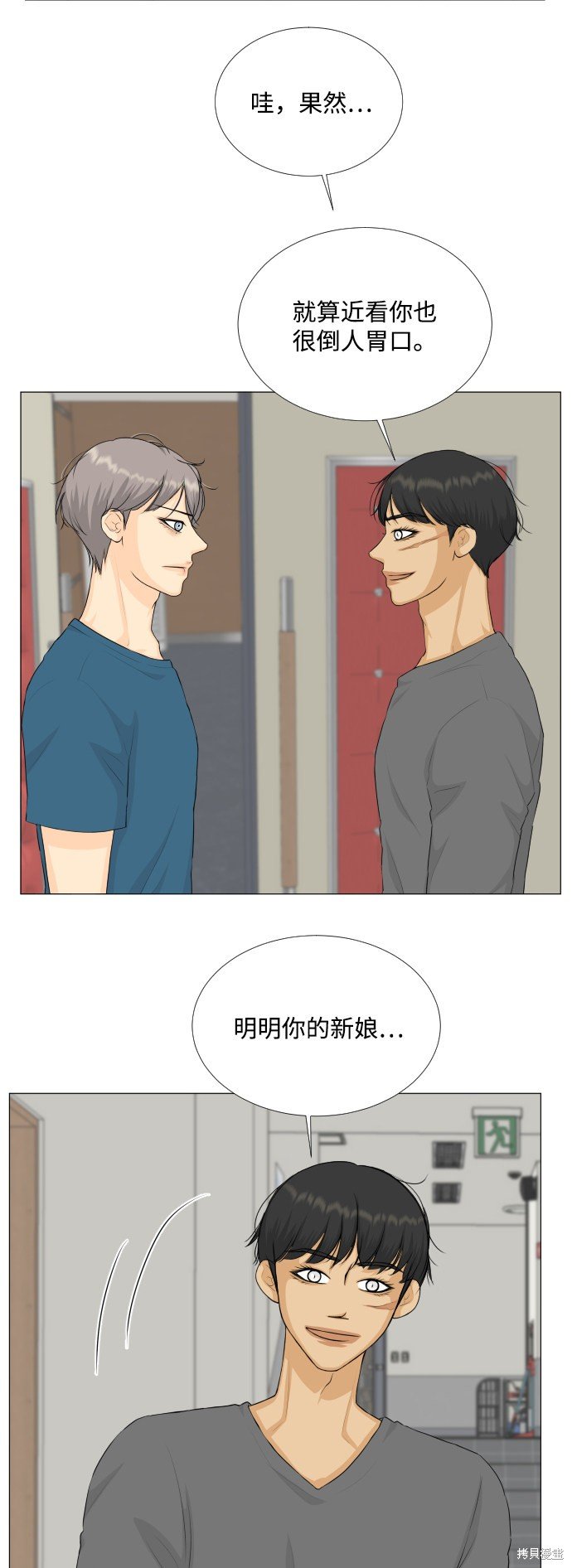 第74话