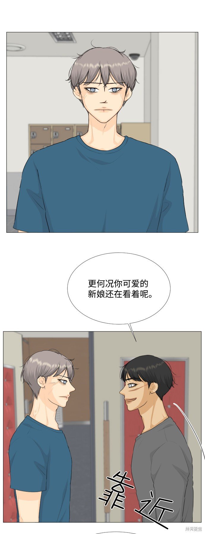 第74话