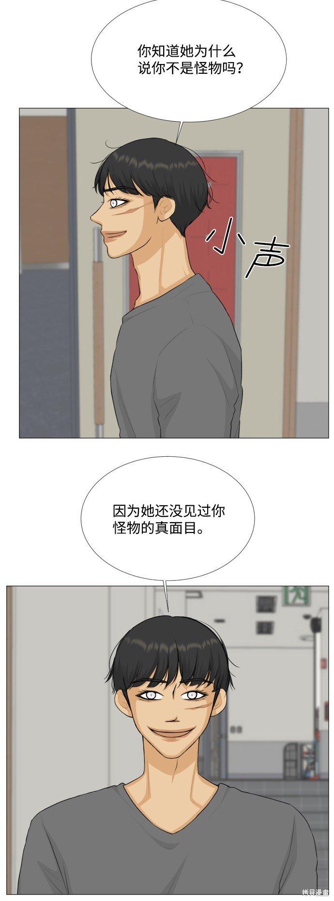 第74话