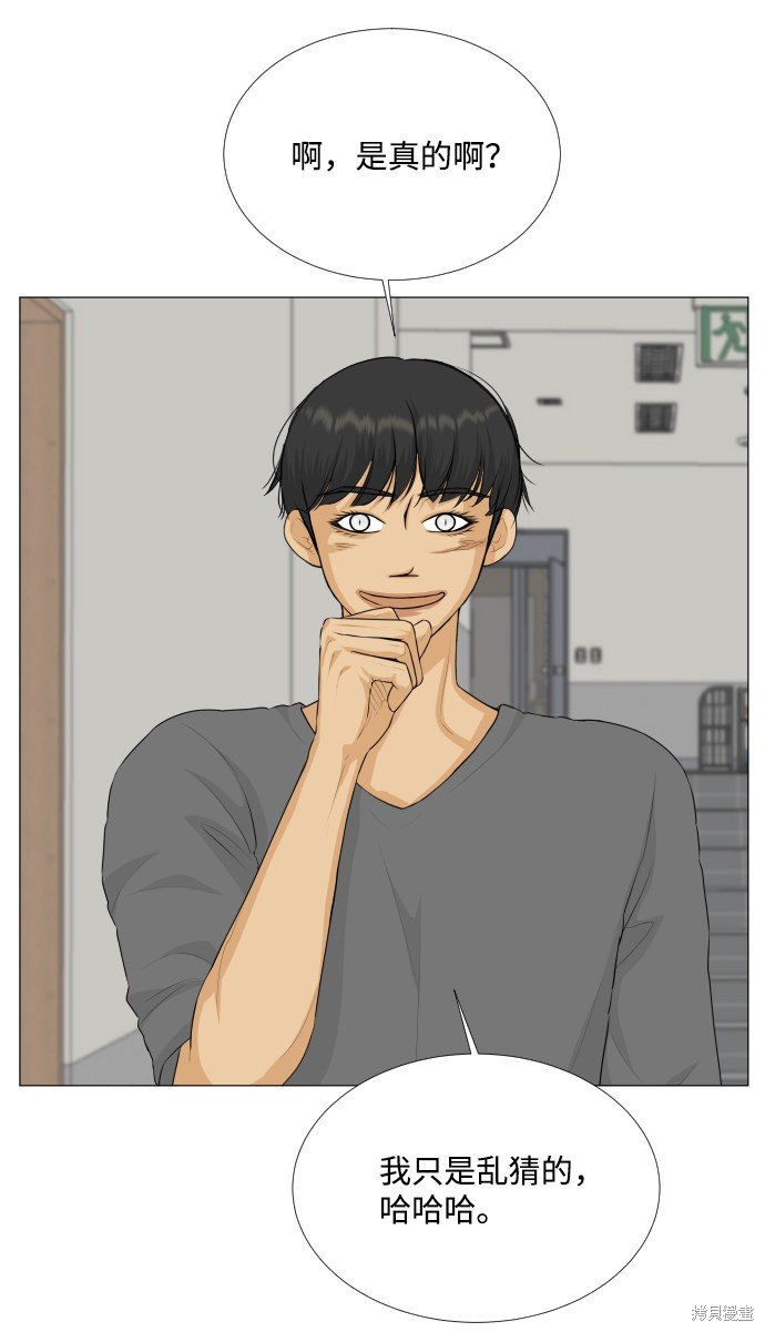 第74话