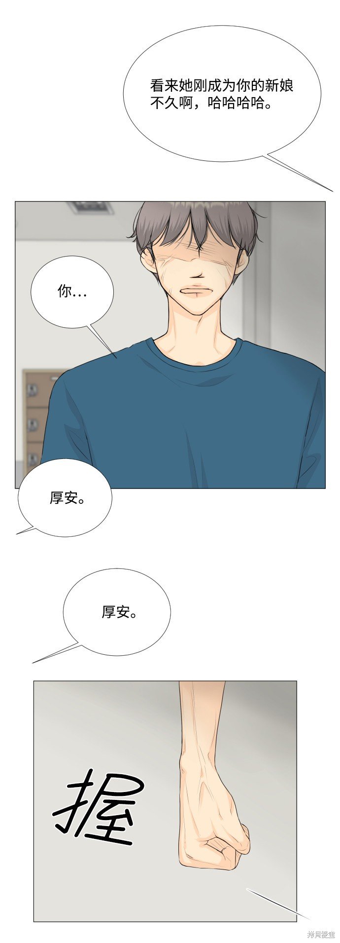 第74话