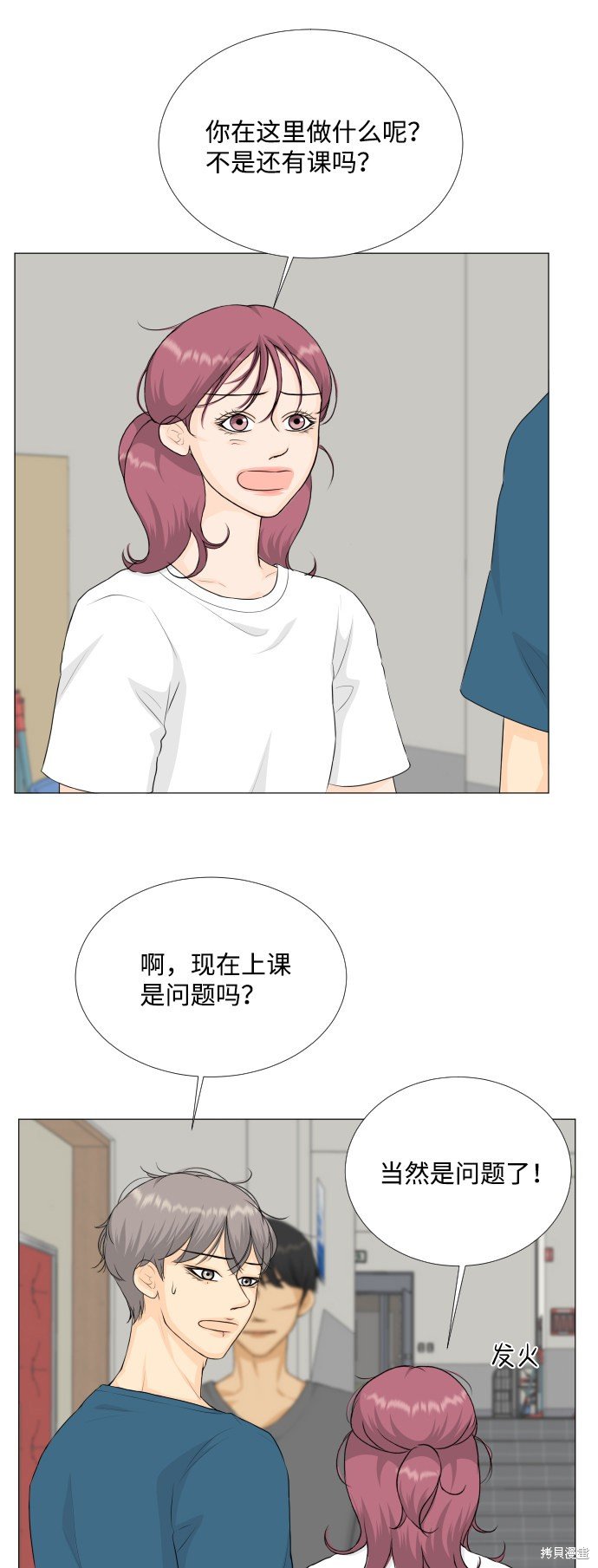 第74话