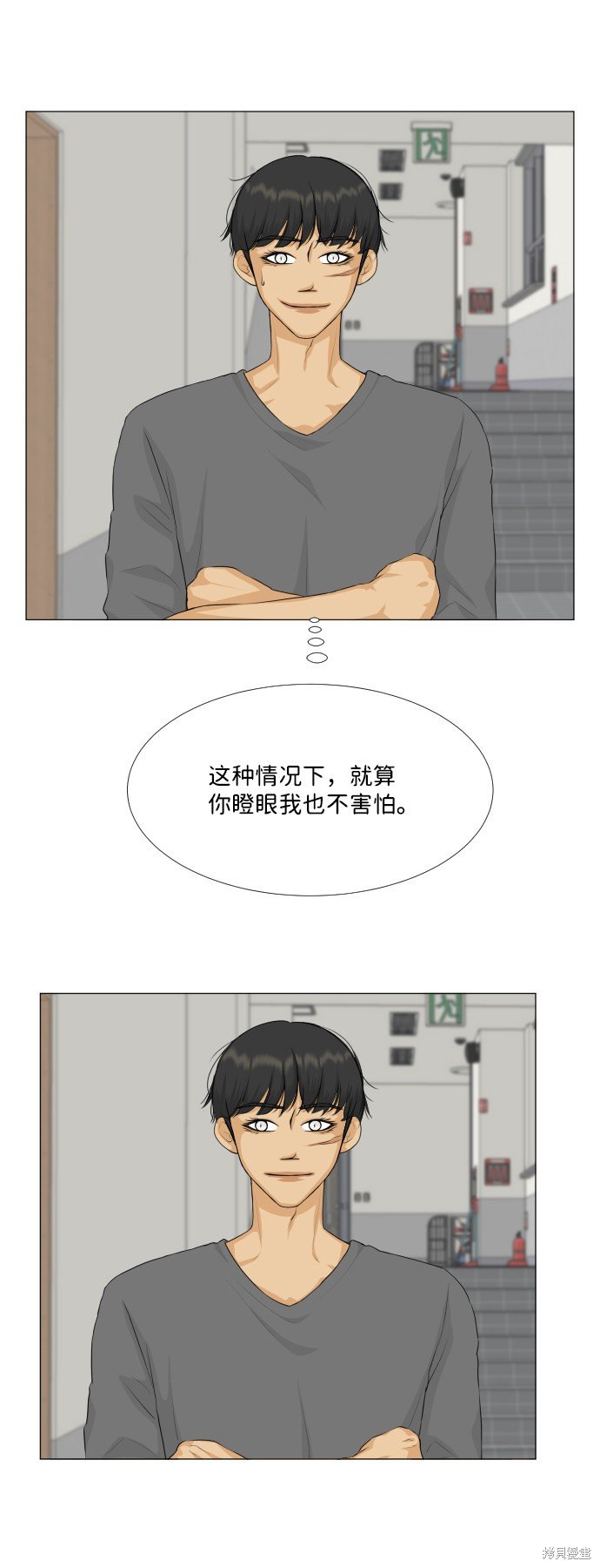 第74话