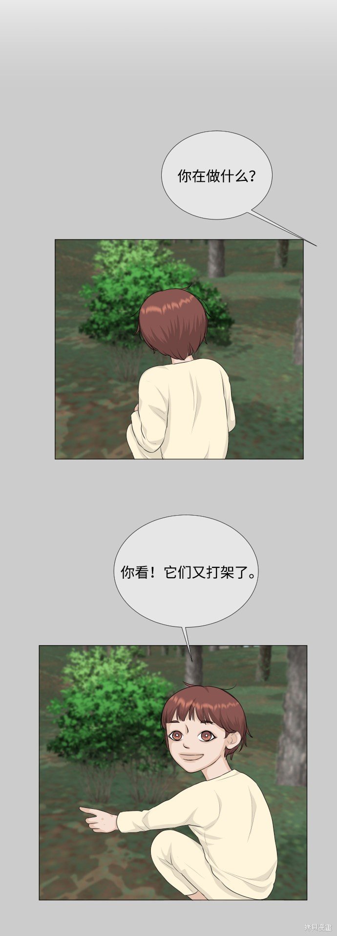 第74话
