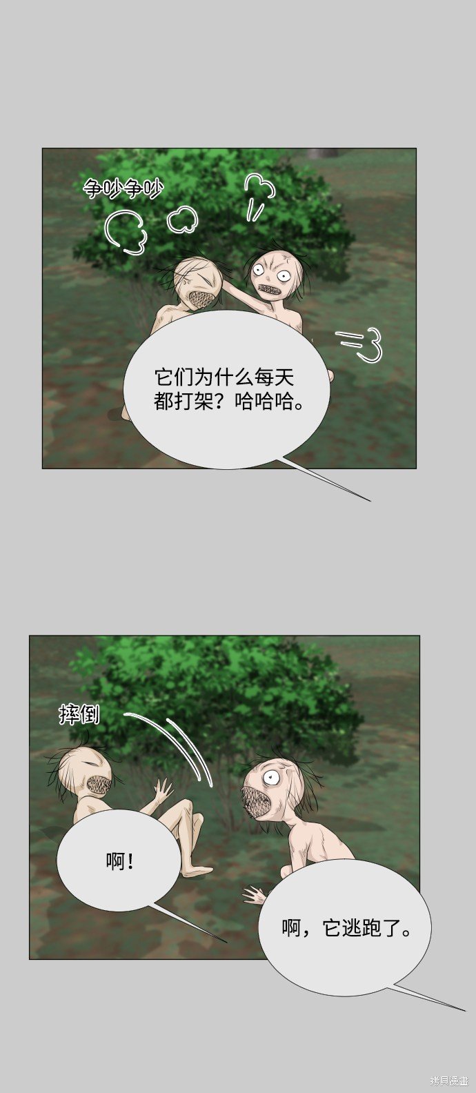第74话