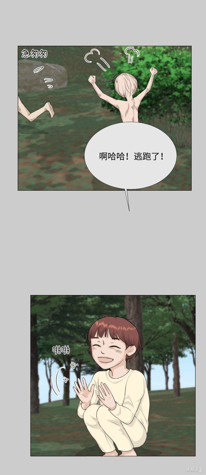 第74话