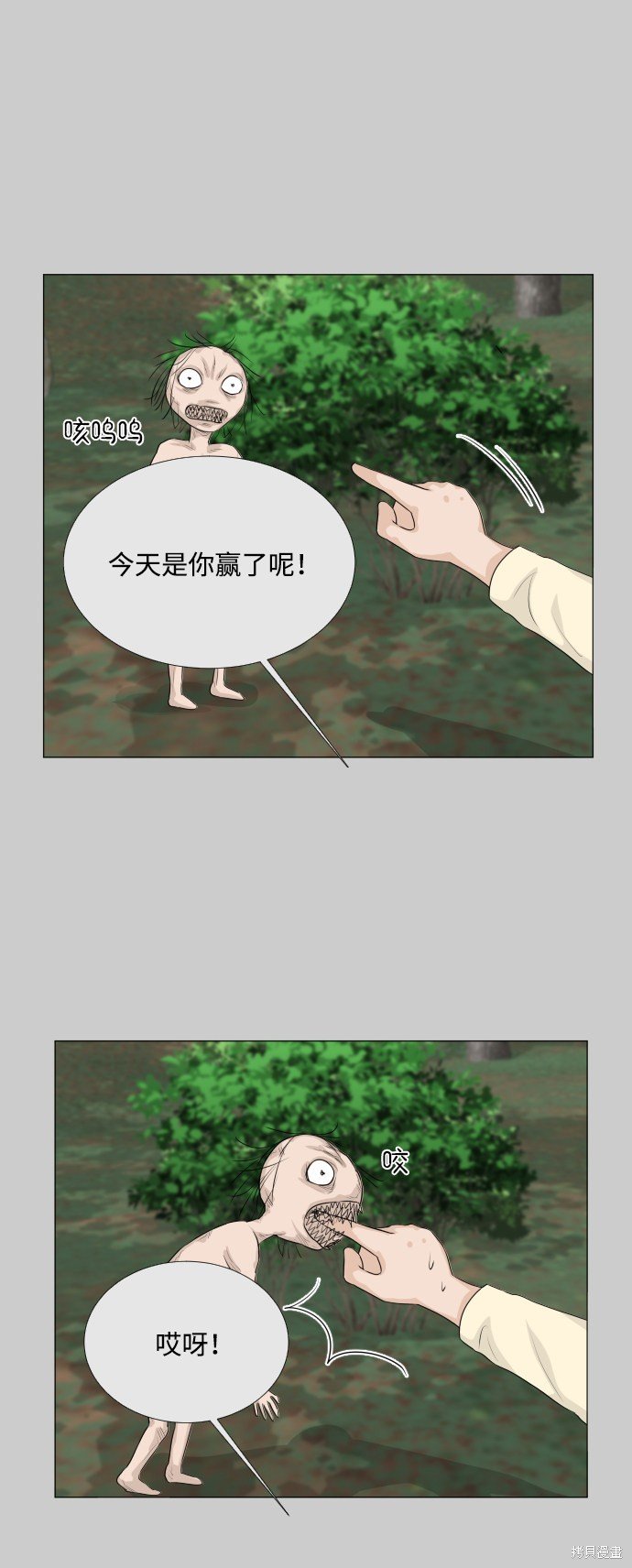 第74话