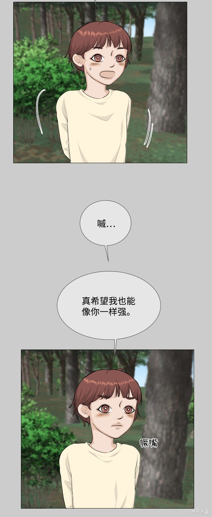 第74话