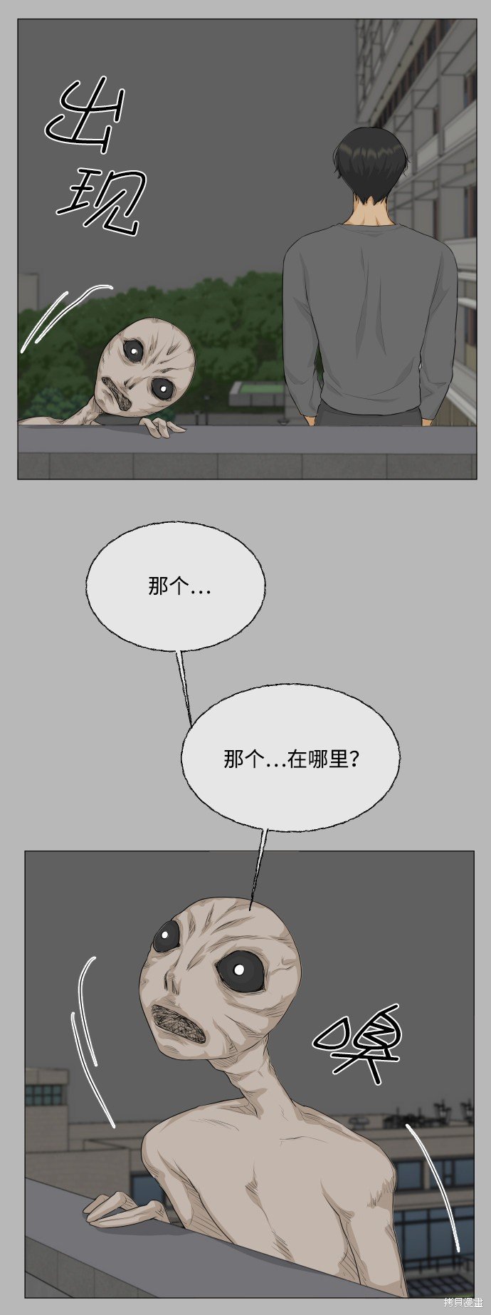 第74话