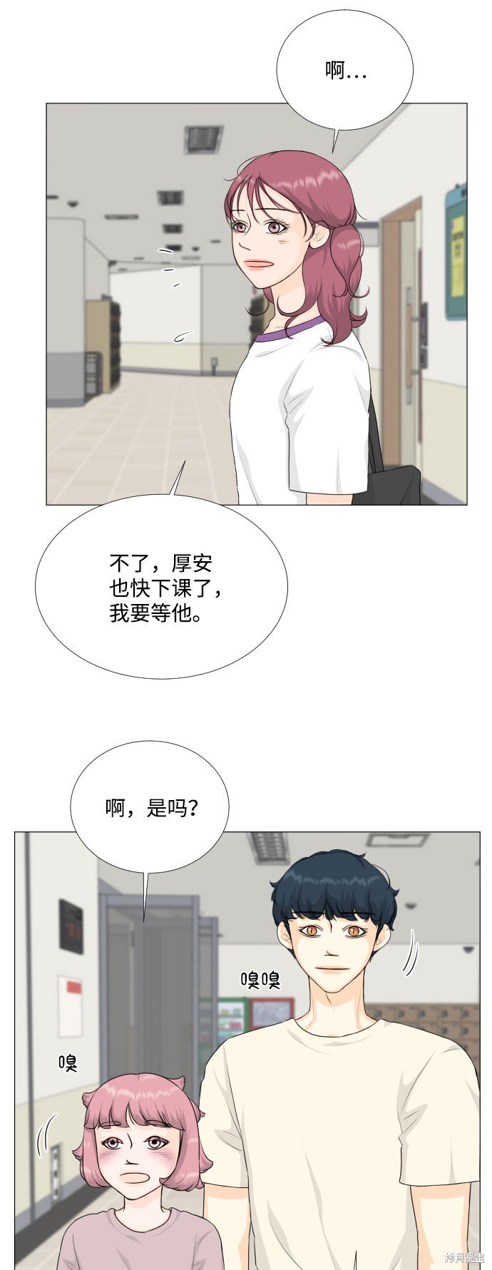 第75话