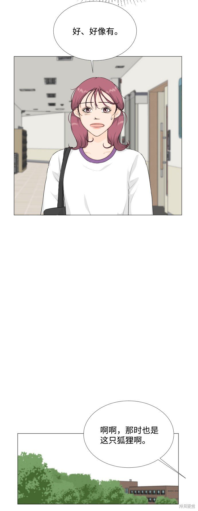 第75话