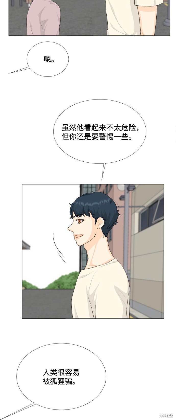 第75话