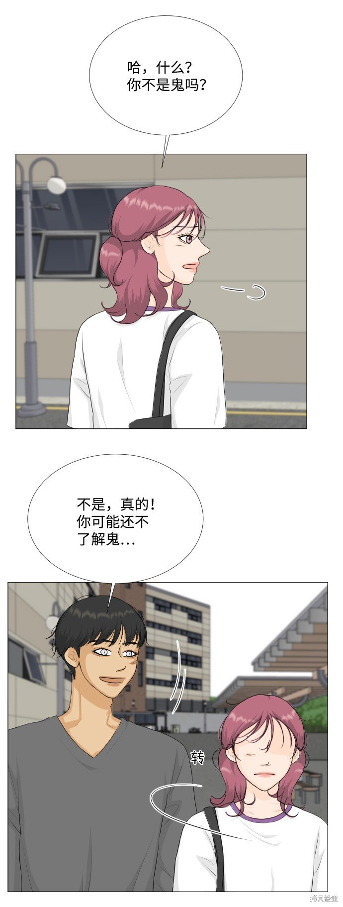 第75话