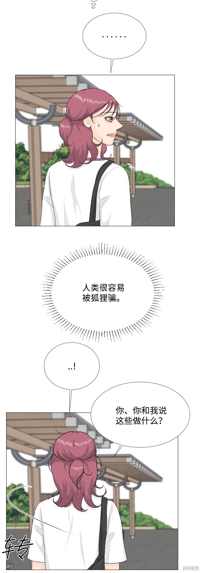 第75话