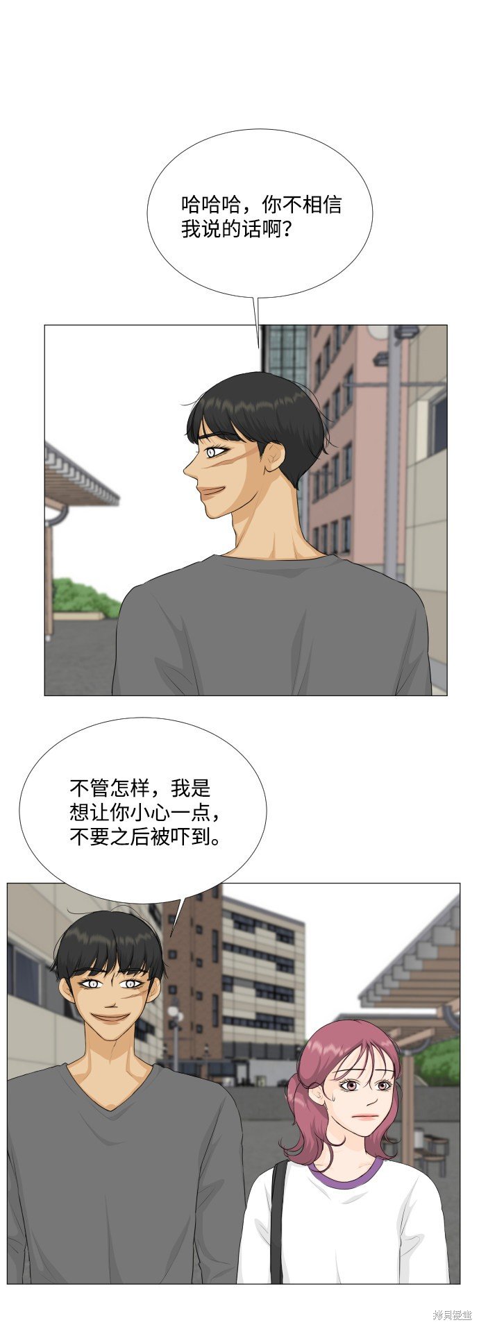 第75话