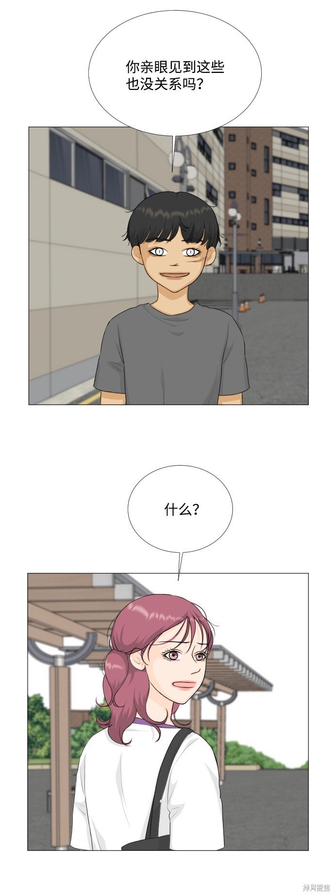 第75话