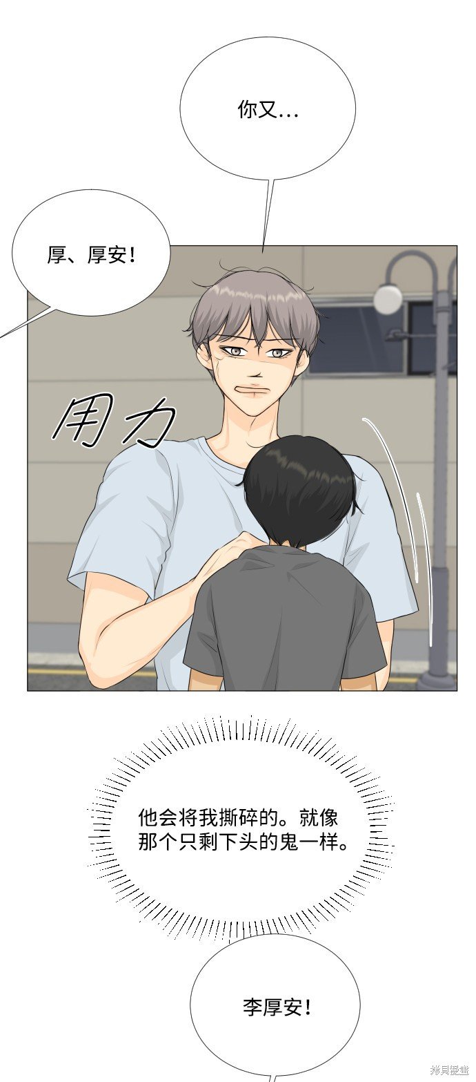 第75话