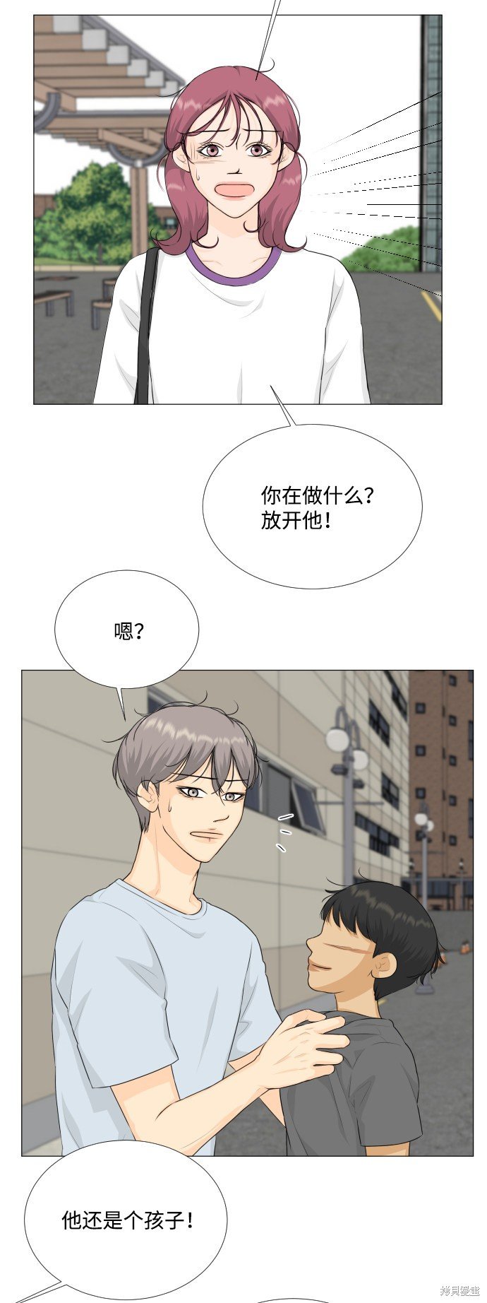 第75话