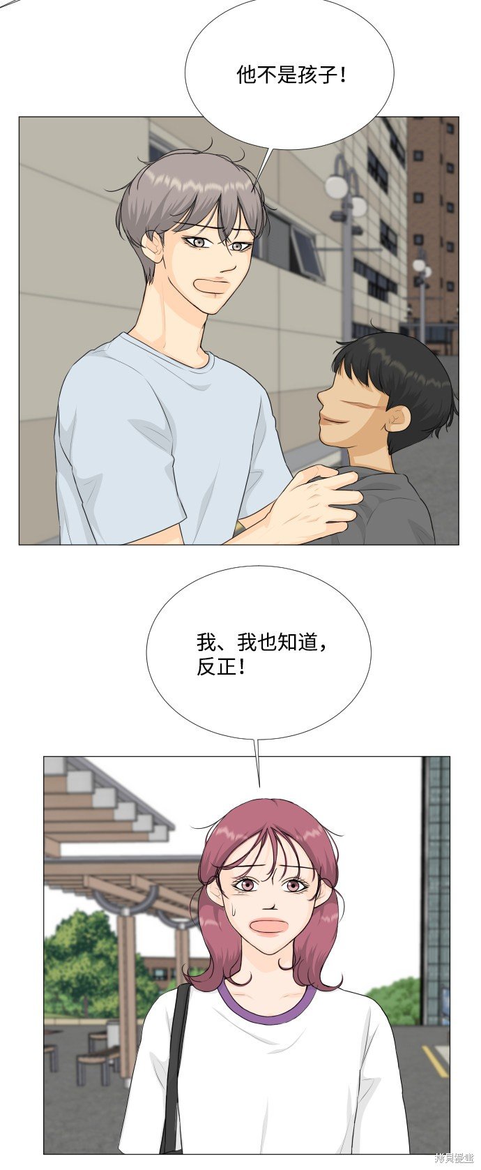 第75话