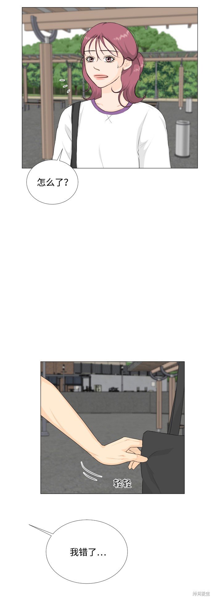 第75话