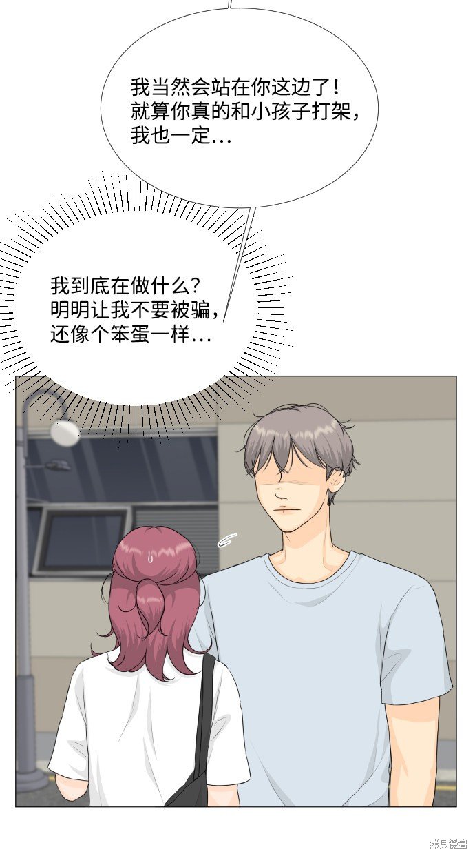 第75话