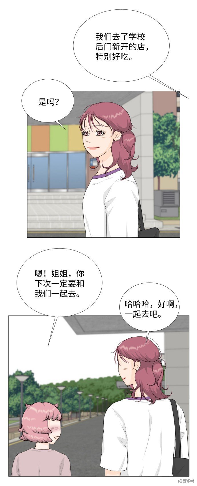 第76话