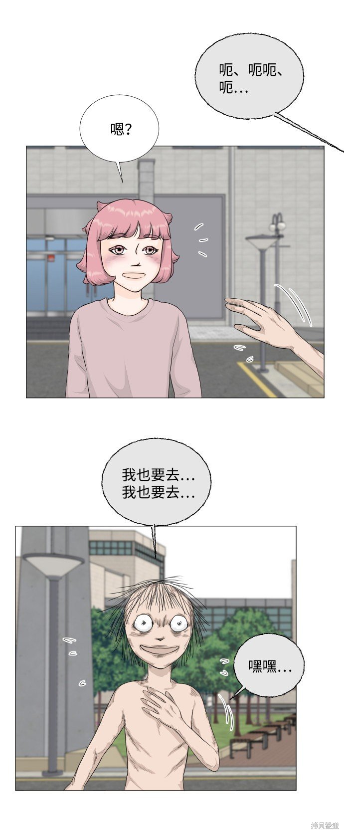 第76话