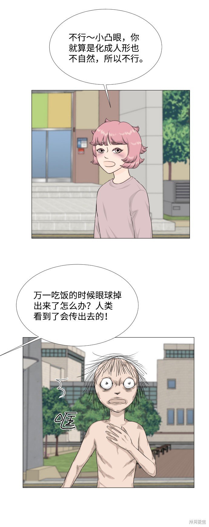 第76话
