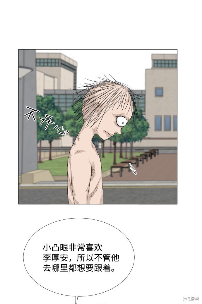 第76话
