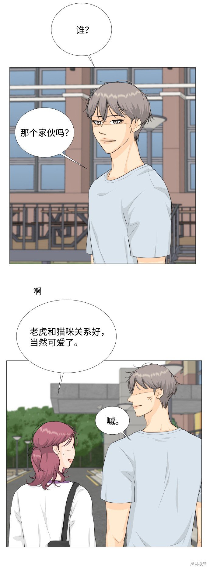第76话