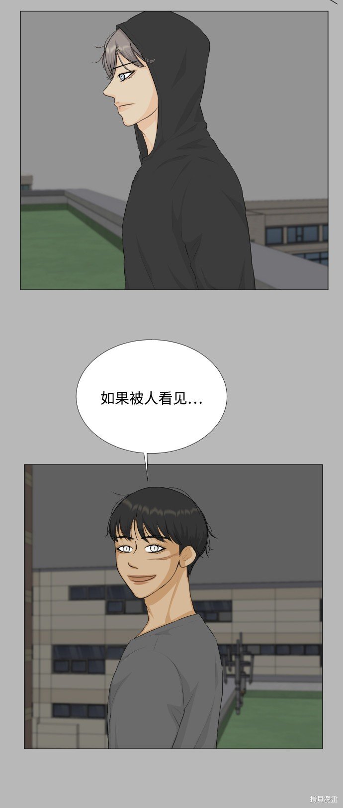 第76话