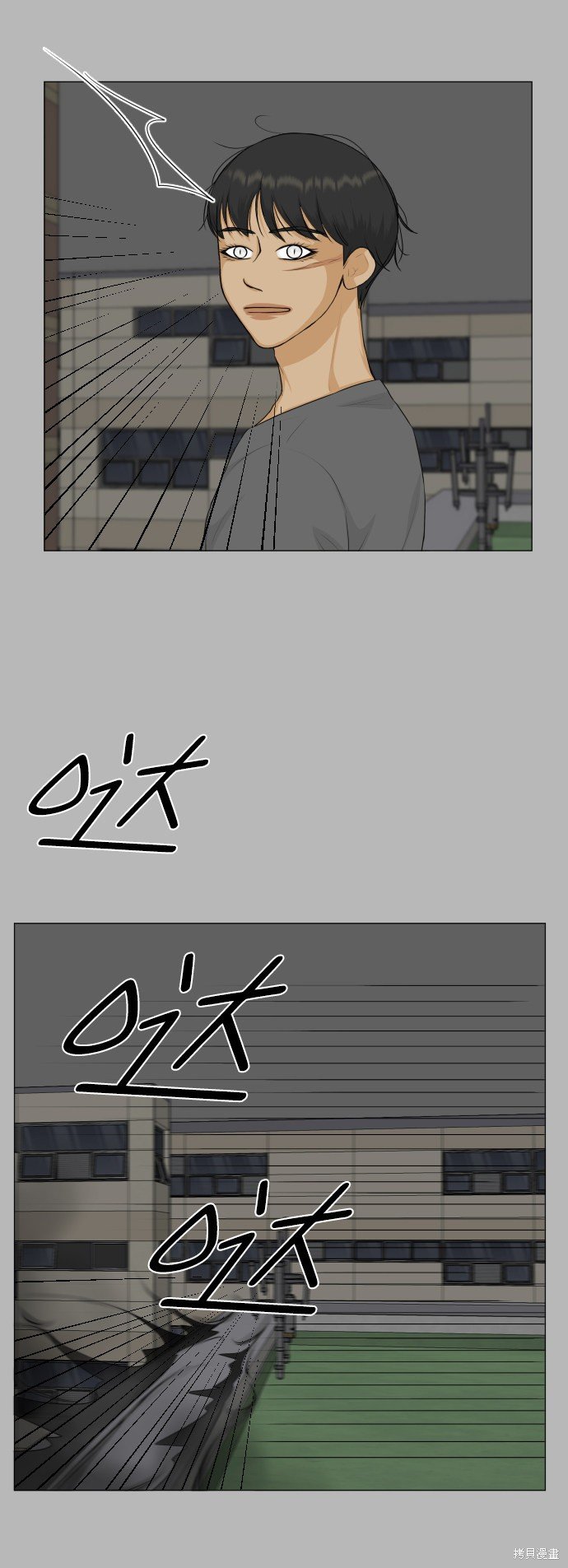 第76话