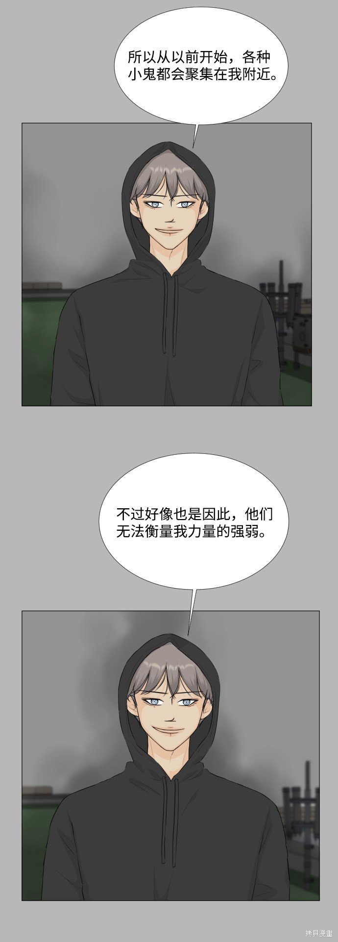 第76话