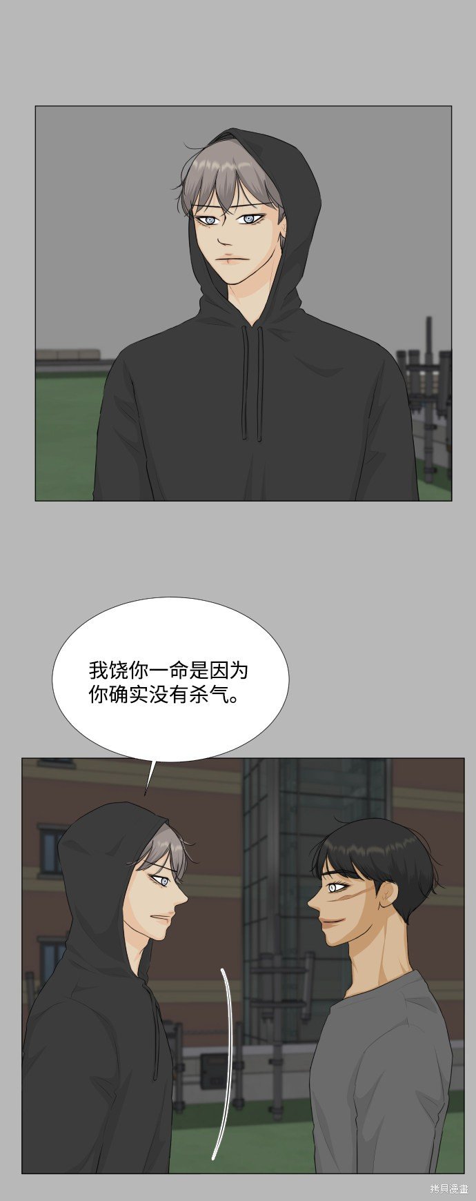 第76话