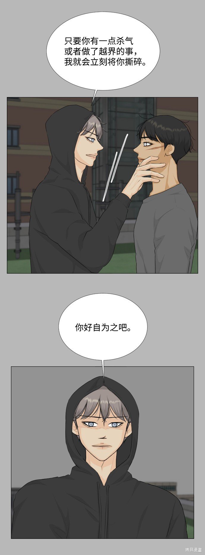 第76话