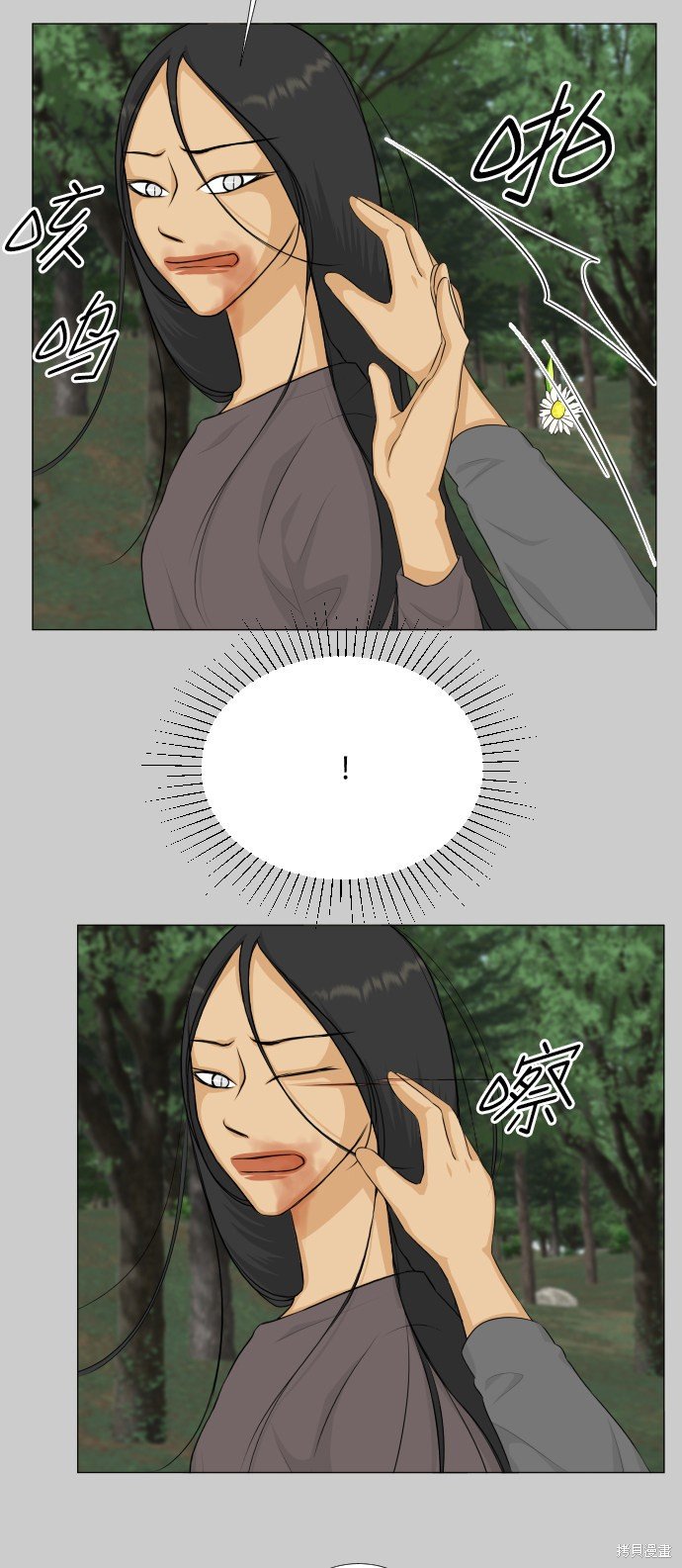 第77话